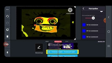 How To Make LTKC Map Gradient Map on Kinemater