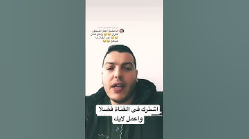 #قران_كريم تلاوة ابكت الجبال وزلزلت القلوب - راحة نفسية عجيبة