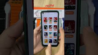 طريقة ربط ساعة 7 ستراب بالموبايل بخطوات سهله screenshot 4