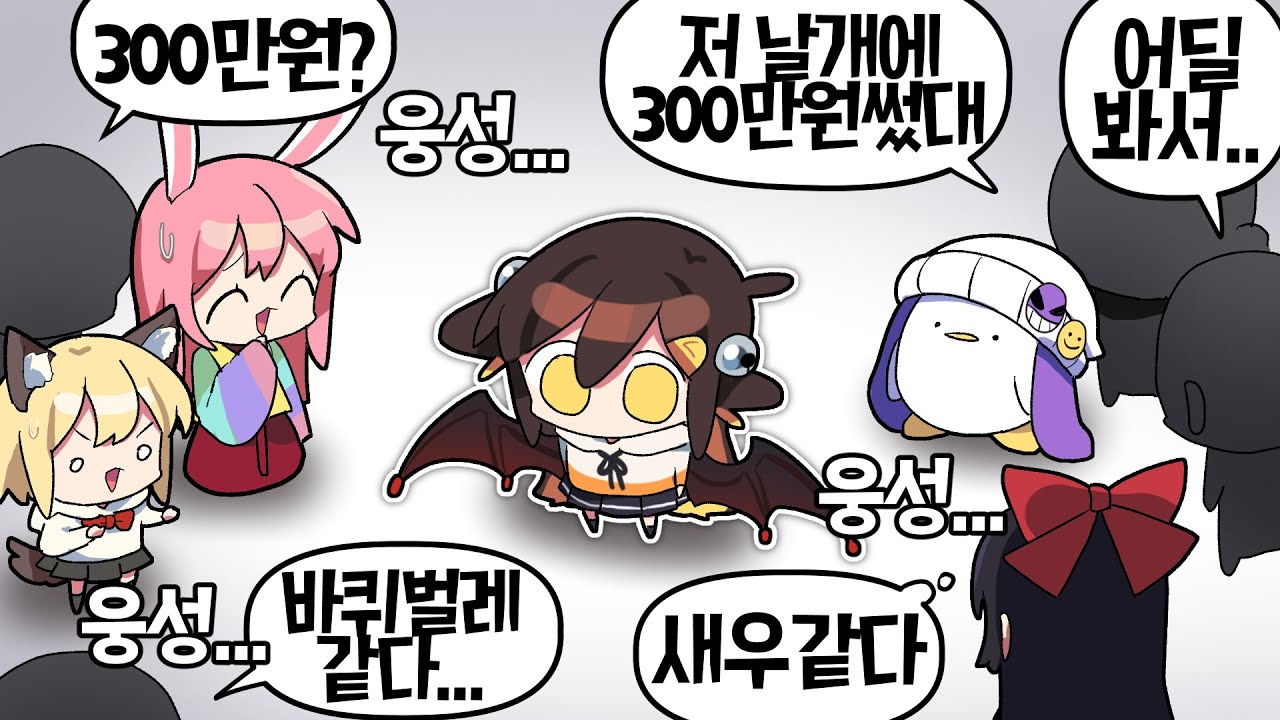 【 탬탬버린 】 - 저를 300만원 쓴 흑우로 보지말아주세요ㅠㅠㅠㅠㅠ