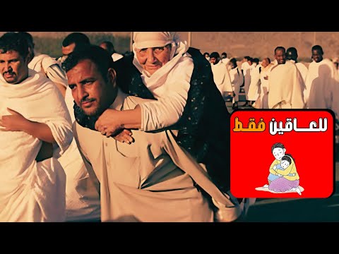 لن تندم لسماع هذه القصه الواقعيه شاهد قبل فوات الآوان