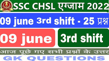 SSC chsl 9 june 2022 3rd shift exam analysis ssc chsl exam today review ssc chsl exam analysis