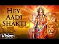 Hey aadi shakti hey mahamaya  popular shemaroo bhakti   mata ke bhajan song  shemaroo bhakti