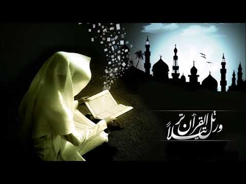 القرآن الكريم سورة البقرة صفحة 30 الشيخ مشاري العفاسي