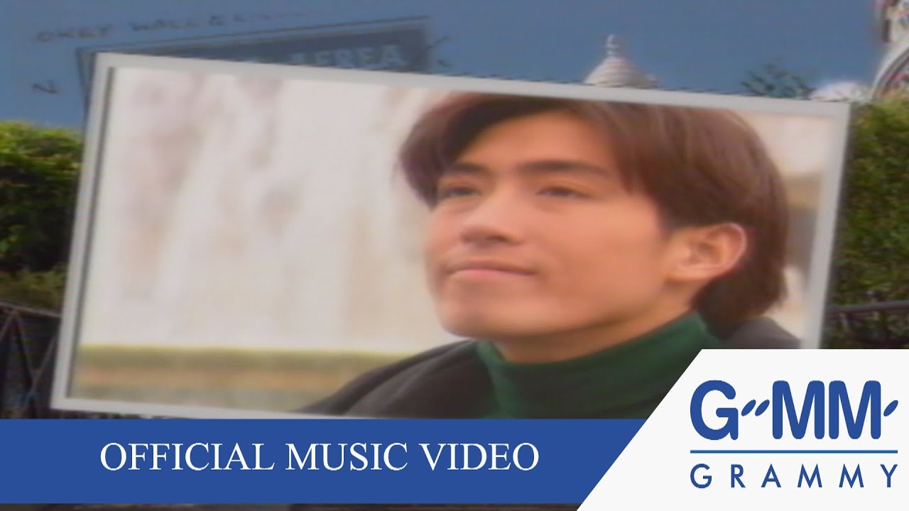 ยามเมื่อลมพัดหวน - เจ เจตริน   【OFFICIAL MV】