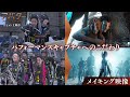 映画「アバター：ファイヤー・アンド・アッシュ」メイキング映像（パフォーマンスキャプチャへのこだわりが血の通ったドラマを生み出す）