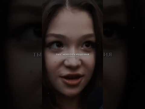 А вы бы дали пароль от телефона? #телефон #пароль #отношения #доверие