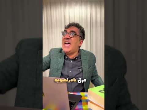 حل تضمینی مشکلات جنسی🤣✔