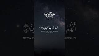 إن الذين هم من خشية ربهم مشفقون | القارىء عبدالعزيز الفقيه