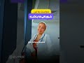 دارو داروخانه Instagram Short Shortvideo Shorts Shortmovie Shortsets Youtube Youtuber 