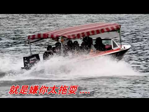 基隆山之戀(櫻花姊妹).mp4