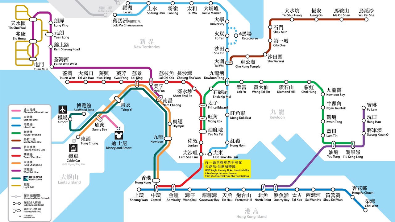 Hong Kong Mtr System Map 港鐵路綫圖 Youtube