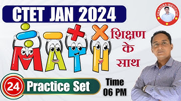 CTET EXAM 2023-24 | MATHS (गणित) PRACTICE SET: 24 by Pawan Sir | ctet maths preparation