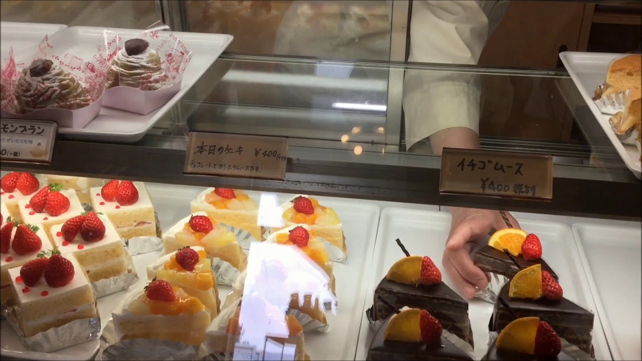 豊岡市日高町 ケーキハウス スマイル 洋菓子店 Youtube