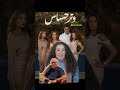 وتر حساس المسلسل دة المفروض مايبقاش اسمه كدة وتر حساس المسلسل دة المفروض مايبقاش اسمه كدة