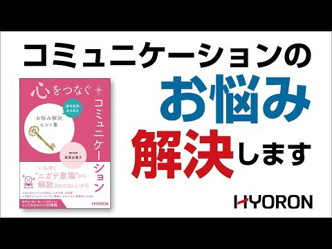 矯正 歯科 口コミ 横浜