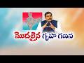 What Citizens Must Know About Digital Census | Census Director J. Nivas Exclusive Interview
