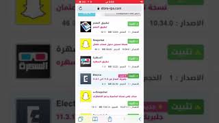 جلبريك ios11