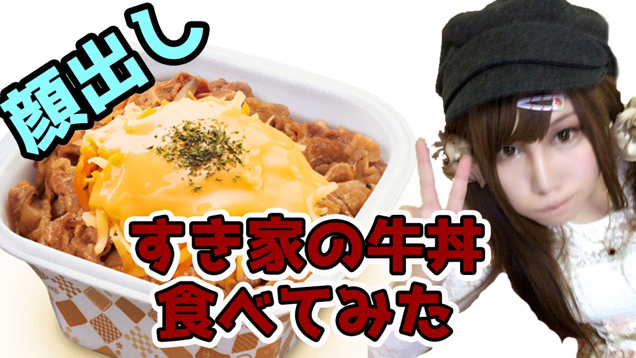 茶々茶 顔 可愛い 美人 人気youtuberの顔出し放送をご紹介します ゲーム実況メディア