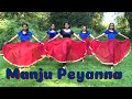 Manju Peyyana | Chandranudikkunna Dikhil | Kavya Madhvan, Dileep, Lal | Dance Cover