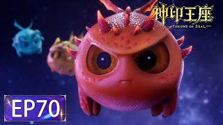 ✨Throne of Seal EP 70 MULTI SUB