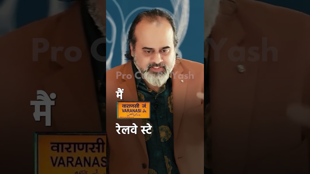 Acharya Prashant Video 2