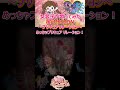 【カワボなオタク女装子が1番だけ歌ってみた】『桜MISSION~プリキュアリレーション~/北川理恵』プリキュアドリームスターズ!