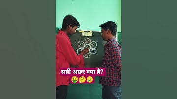 New Short Video game and puzzle viral short video #ytviral #ytviral #shortvideos #shorts