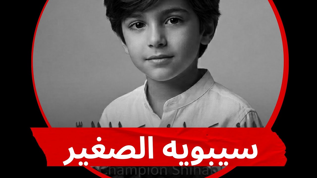 #أسرار التاء المربوطة #تعلم أولى خطوات النحو والصرف بسهولة #مسابقة رواد الإعراب 