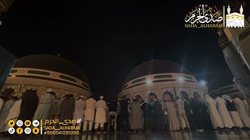 |فجرية~بديعة~رائعة~خاشعة~تحبيرية~|فجر الجمعة|21-03-1445|من سورة الكهف|الشيخ د.بندر بليلة|