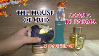 Парфюмы, о которых мечтала🤗и не только🤔Acqua di Parma🌺Moschino🍊🍋🍈The House of Oud 🌳🌼🌿