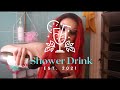 The Lockdown Family of Products 3: Shower Drink!