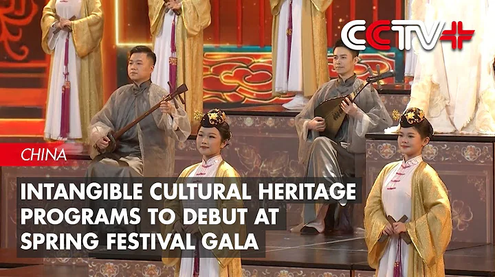 Intangible Cultural Heritage Programs to Debut at Spring Festival Gala - DayDayNews