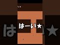 完璧な推理だと思っていた山本#shorts#レベルデビル