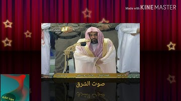 {وحال بينهما الموج فكان من المغرقين}.تلاوة للشيـخ عبدالله عواد الجهني💟|#قُصَاطِر #أكاديمية_اقرأ