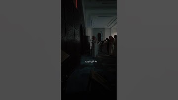 تلاوة هادئة من العندليب القارئ أحمد العبيد