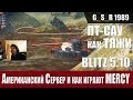 WoT Blitz - ПТ-САУ с башней. Играть как тяжелый танк - World of Tanks Blitz (WoTB)