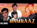 Hamraaz    full movie  sunil dutt raj kumar vimi balraj sahani  br chopra