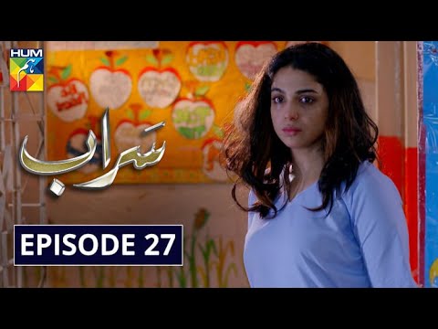 Saraab Episode 27 HUM TV Drama 18 February 2021