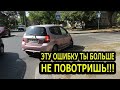 ПРАВЫЙ ПОВОРОТ - ЭТО ПРОСТО! Как избежать ошибок ВСЕХ начинающих водителей?