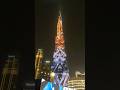 burj Khalifa #shorts #shortsfeed #youtubeshorts #exploredubai #fyp #viral #feed
