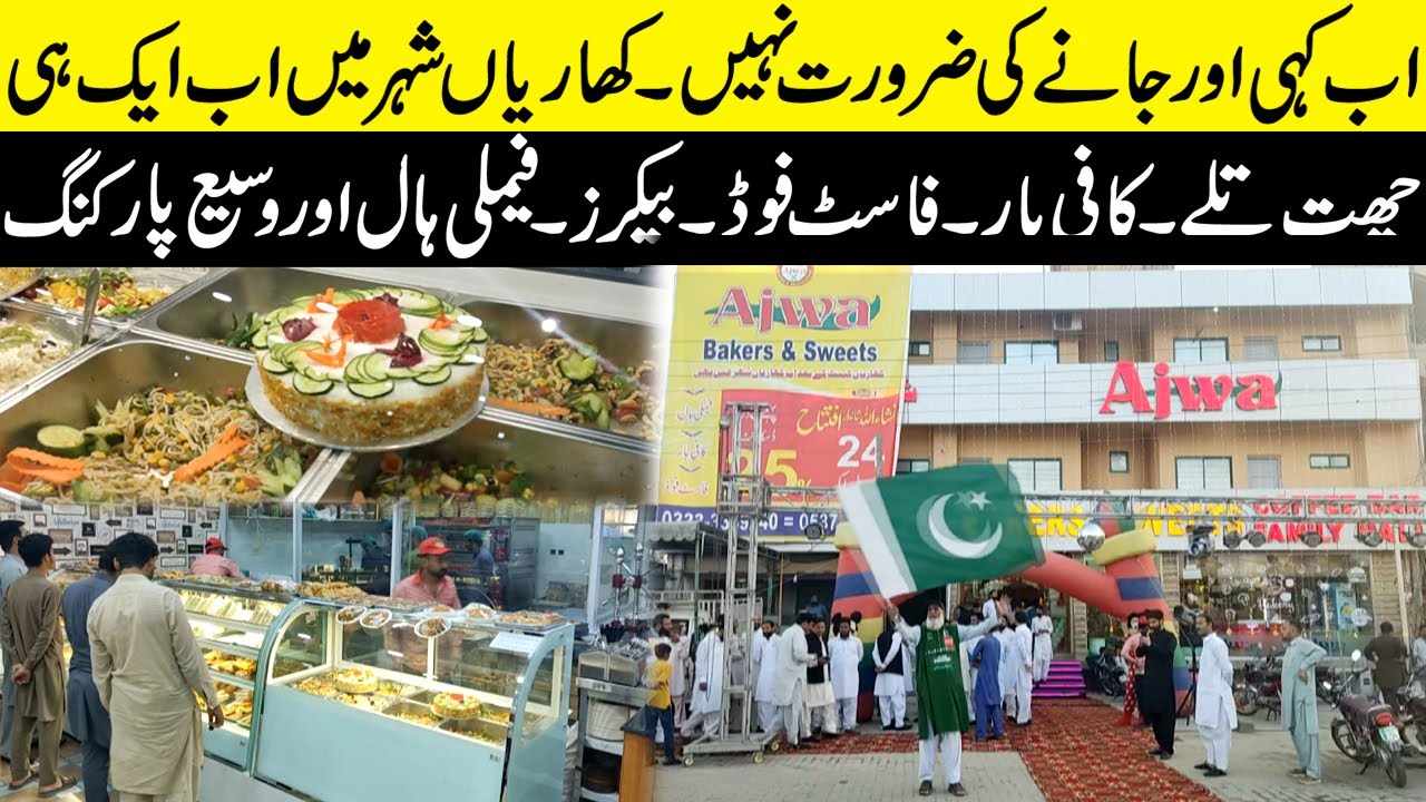 In the city of Kharian now under one roofCoffee BarFast FoodGreat