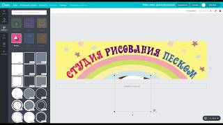 Шапка для Вконтакте. Как за пару минут отредактировать квадратную фото в горизонтальную