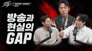 코몽 Koreanmonkey 대표 영상 썸네일