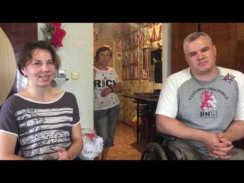 Видео: Как да се запознаем с инвалид