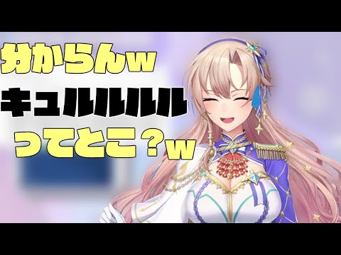 【切り抜き】リスナーから笑い声がバックタービンみたいと言われるフレン