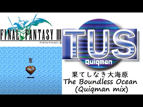 ファイナルファンタジーIII 果てしなき大海原(Quiqman mix)/FINAL FANTASY III The Boundless Ocean