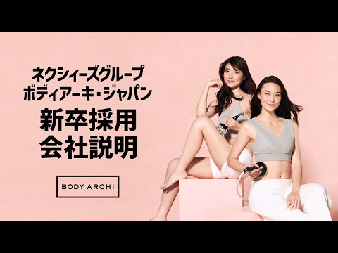 【お値下】Body Archi ボディアーキ　骨盤リフトシェイパー LL 公式】美容医療発想から生まれたセルフエステ | ドクターズ