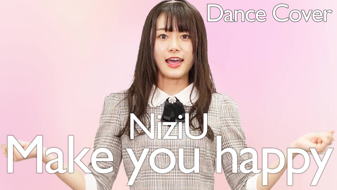 【NiziU】声優が10分間でMake you happy踊ってみた! !【dance】