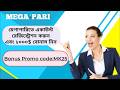 copy F6D6E409 BE98 4DC3 9926 ACD7EE9333A0